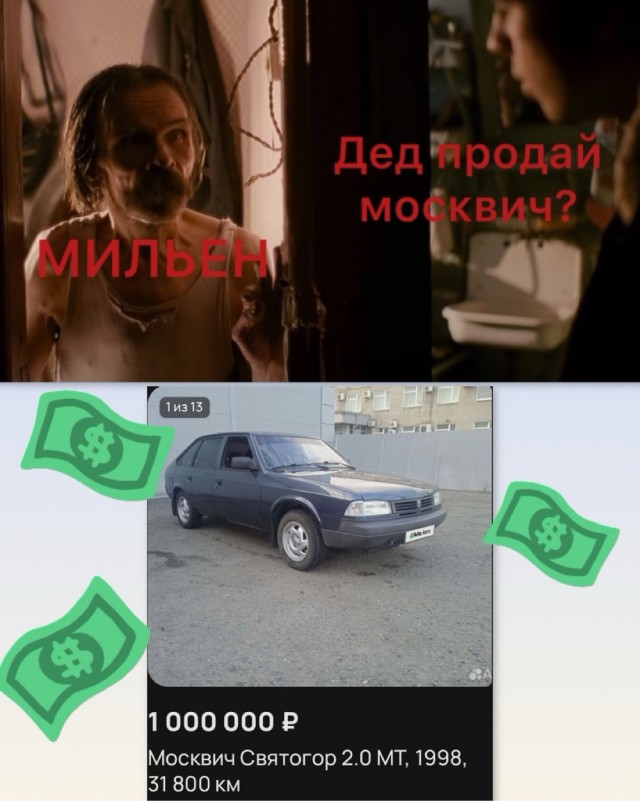 ???