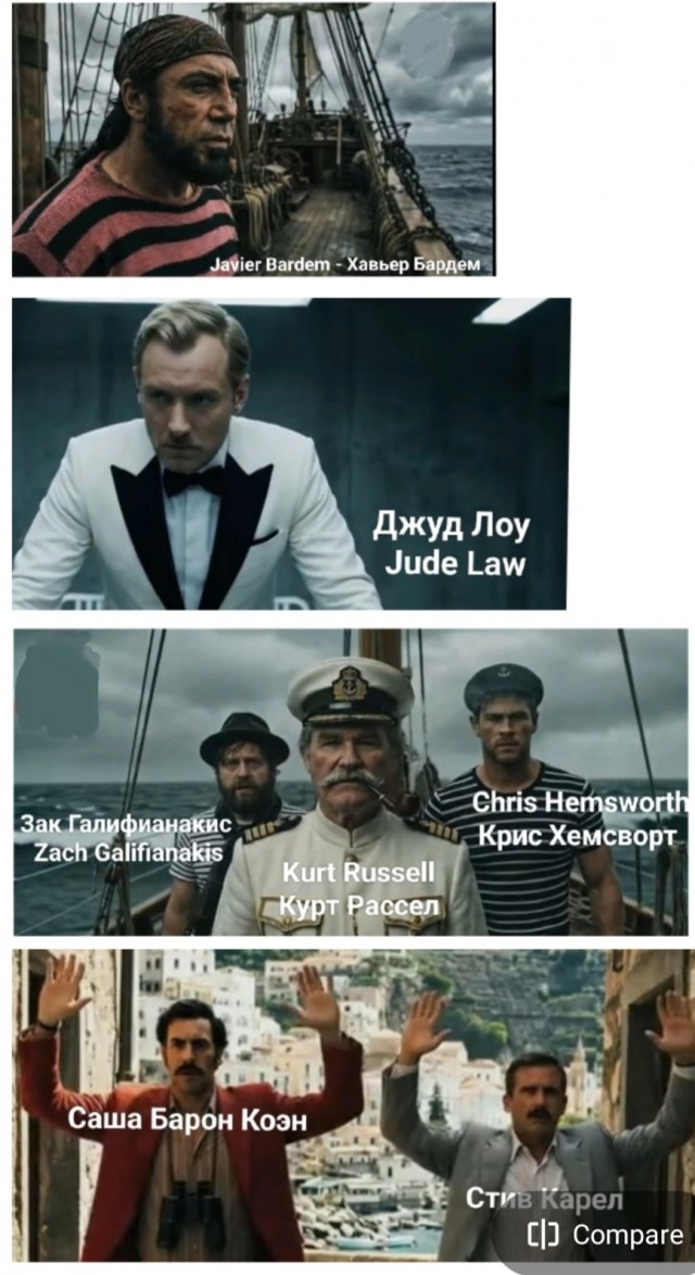 Врунгель. Концепт-трейлер