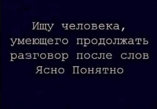 Это она ещё пошутить не пыталась.