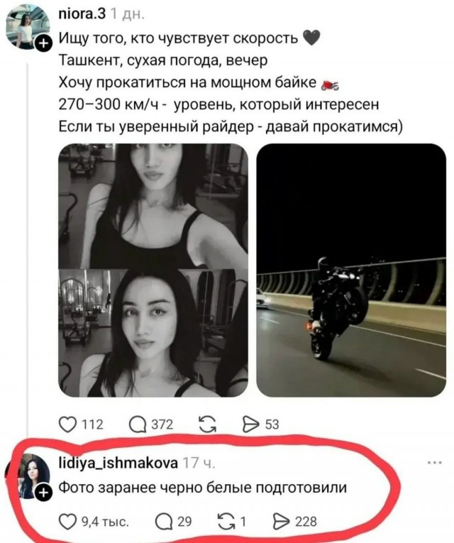 Так себе картинки 13.07.26