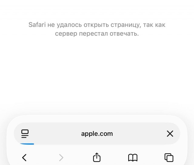 Cайт Apple заблокировали в России — он больше не открывается без VPN