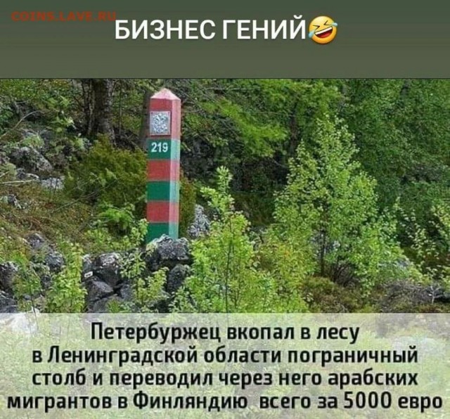 Итальянец много лет выдавал самодельный амфитеатр за древнеримские руины и водил экскурсии по €40