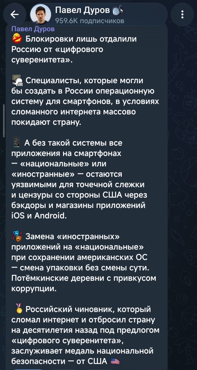 По всей видимости, предприниматель не понимает, что отстал от жизни лет на 20