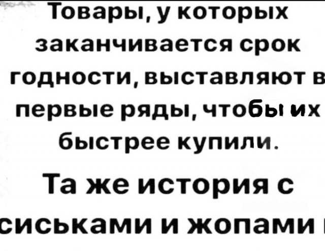 Та же⁠
