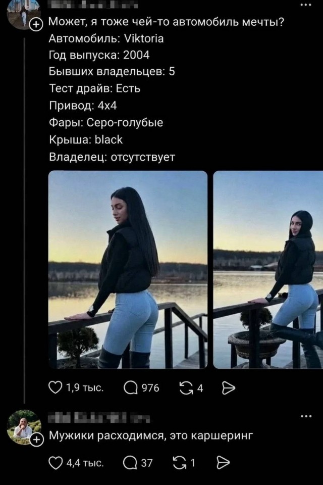 Забавные и не очень скромные картинки-38