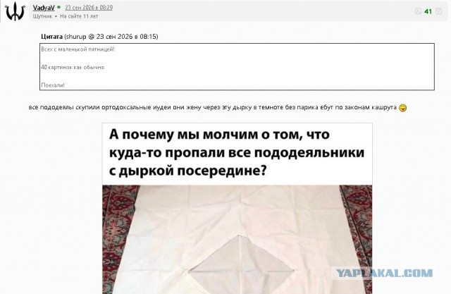 Куда делась дырка в пододеяльнике?