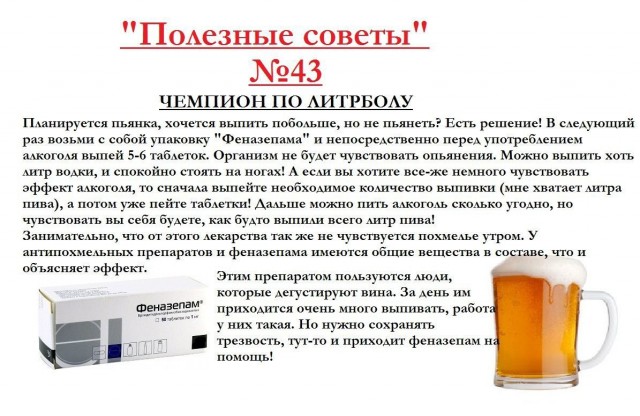 Салют! Друзья, товарищи, ЯПовчане!)
