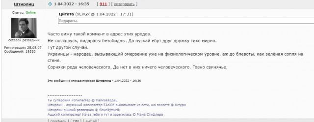 Киевская Русь