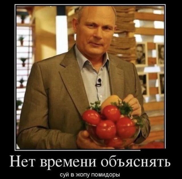 Готовьте помидоры правильно и это спасёт вас от рака. Научное исследование