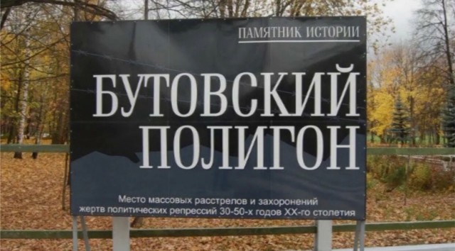 Почему латышских стрелков, охранявших Ленина, в 1937-м объявили шпионами