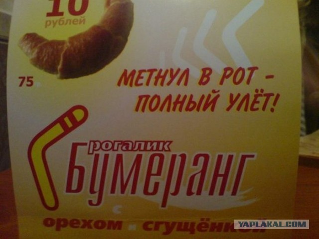 Лучшая реклама Августа