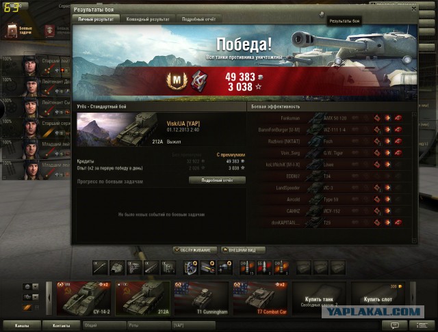 Wargaming 8