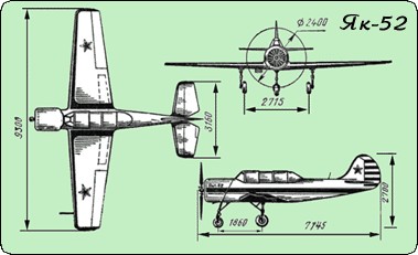 Место катастрофы польского Ту-154