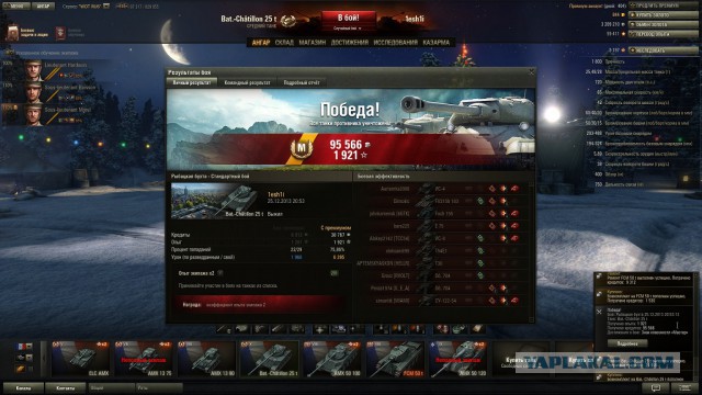 Wargaming 9