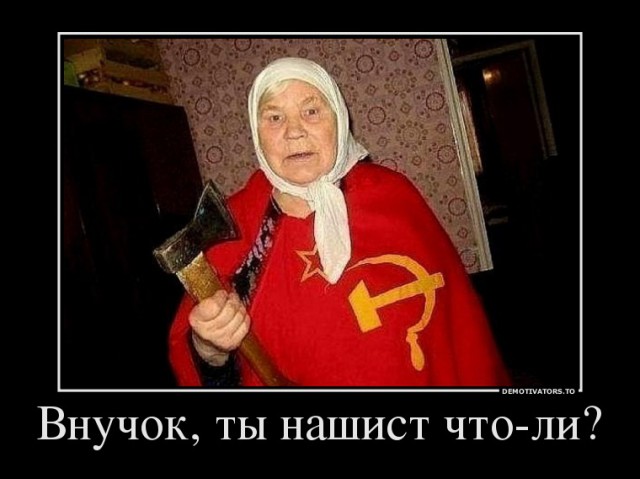 Владимир Соловьёв о степени зомбированности