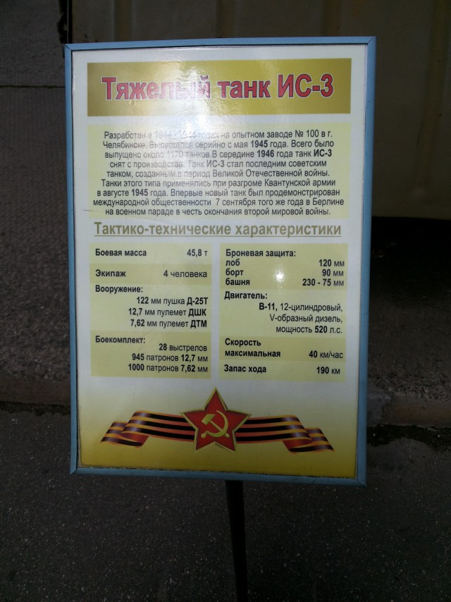 Беларусь. Часть 2