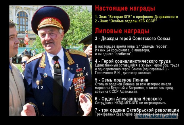 Он за Сталина, а я за Путина.