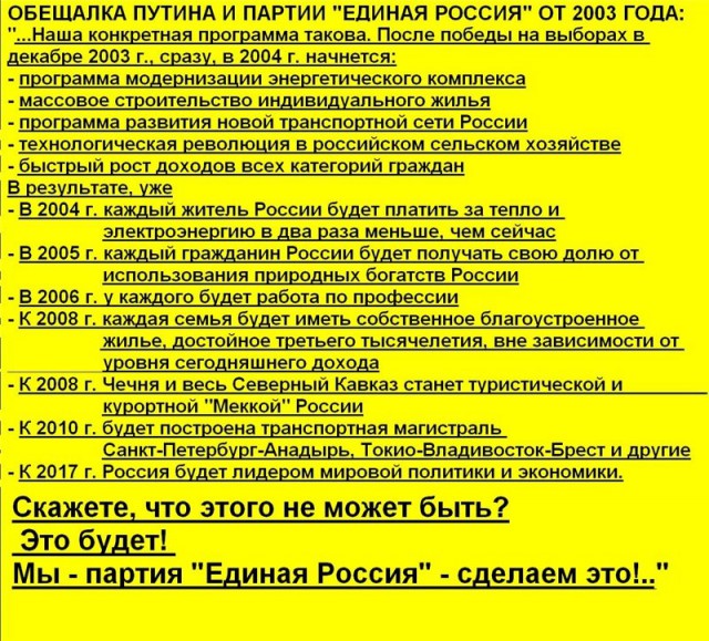 Почему Россия не Эмираты?