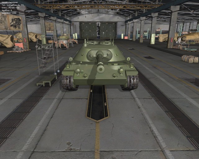Wargaming 12, WoT сотоварищи