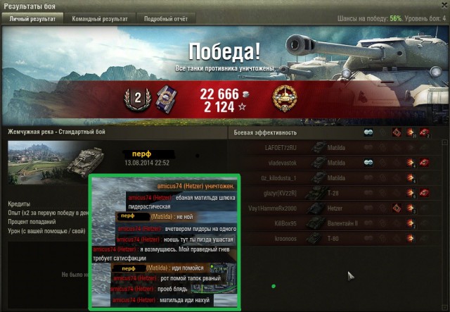 Wargaming 13