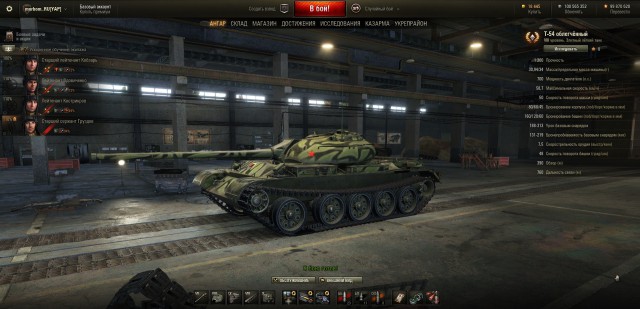 Wargaming 14