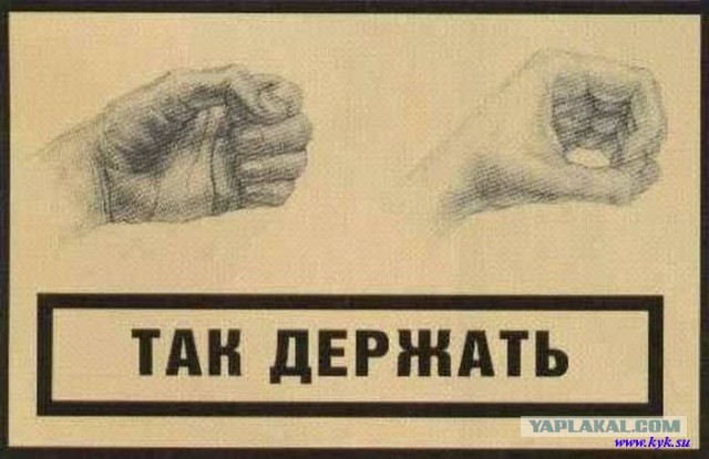Я девственник