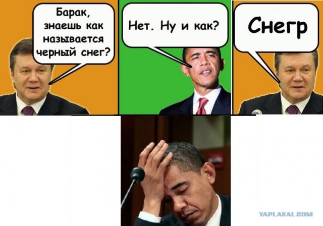 Снегр