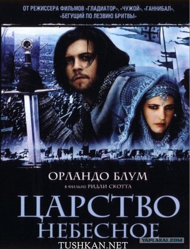 10 отличных фильмов, основанных на реальных