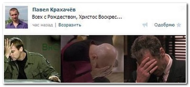 Смешные комментарии из социальных сетей