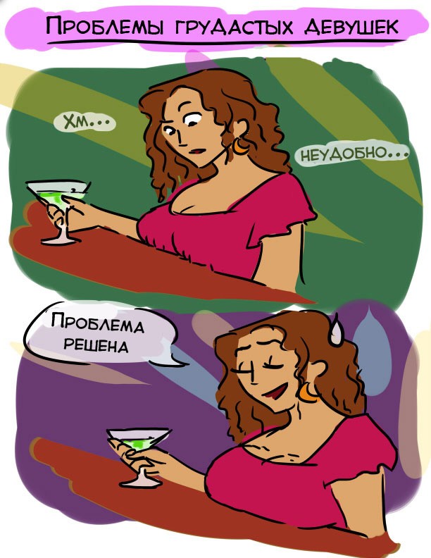 Проблемы грудастых девушек :)