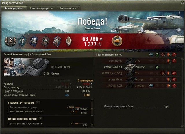 Wargaming 19