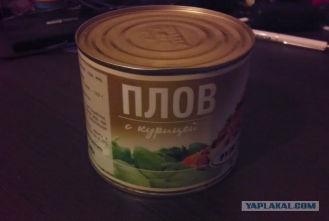 Холостяцкий плов