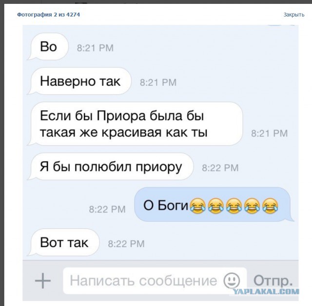 Смешные комментарии из социальных сетей