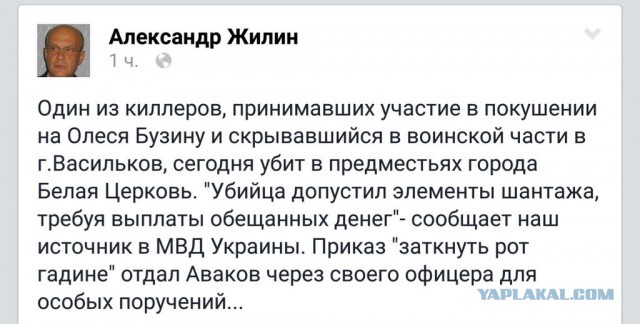 Перемирие кончилось, едва начавшись. Часть 7