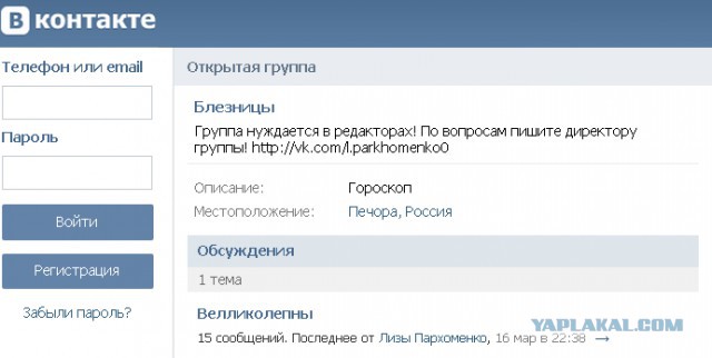 Отфотошопьте мое фото...