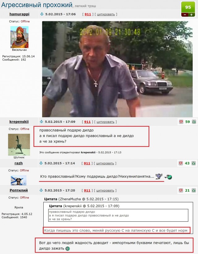 Смешные комментарии из ЯПлакалъ