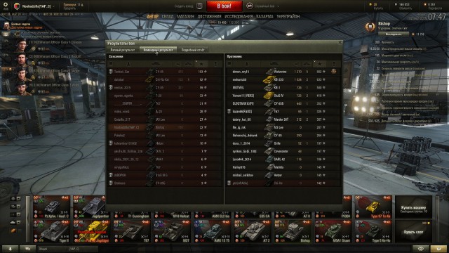 Wargaming 24