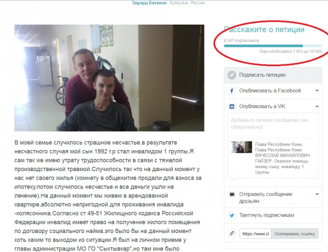 Жизнь как она есть...