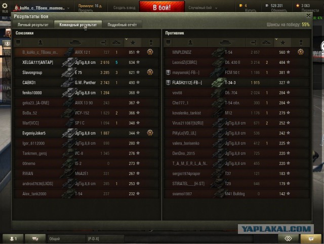 Wargaming 26