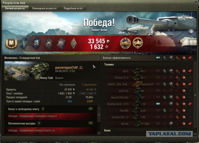 Wargaming 27