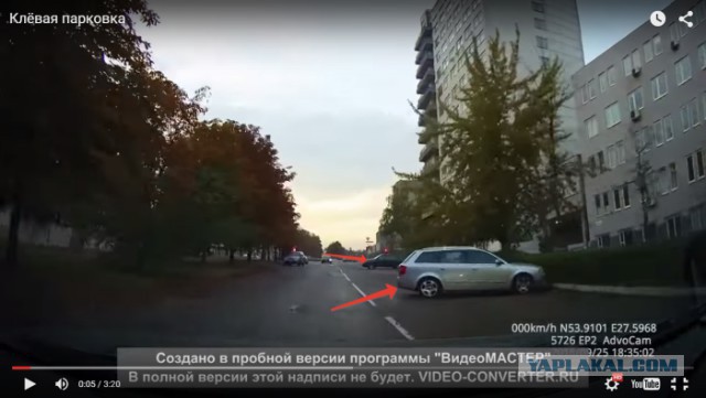 Обычная парковка женщины
