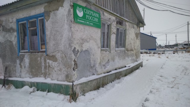 Смешные объявления и надписи