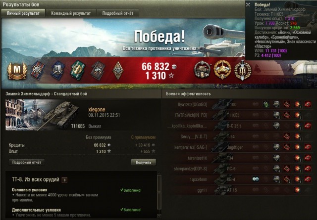 Wargaming 29