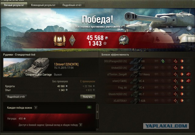 Wargaming 29