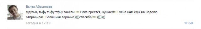 Человек человеку друг!
