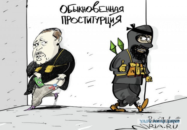 Геополитика в картинках