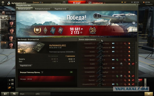 Wargaming 32