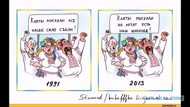 Украина. Не надо всех под одну гребенку.