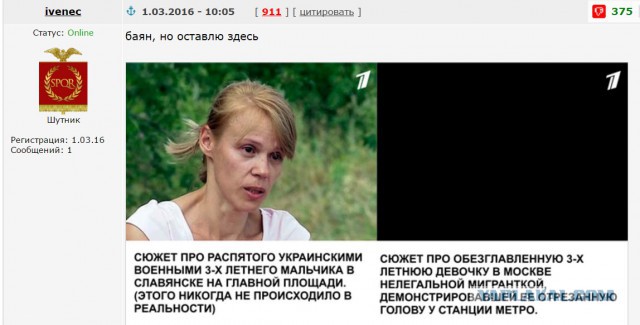 Федеральные каналы умолчали об убийстве няней ребенка в Москве