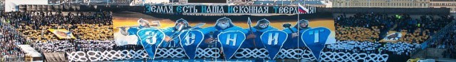 Креатив от российских болельщиков